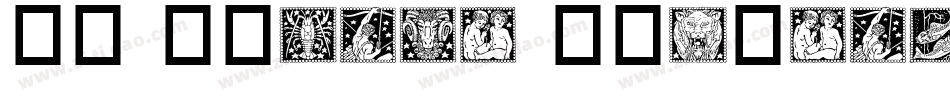 SL Zodiac Stencils字体转换